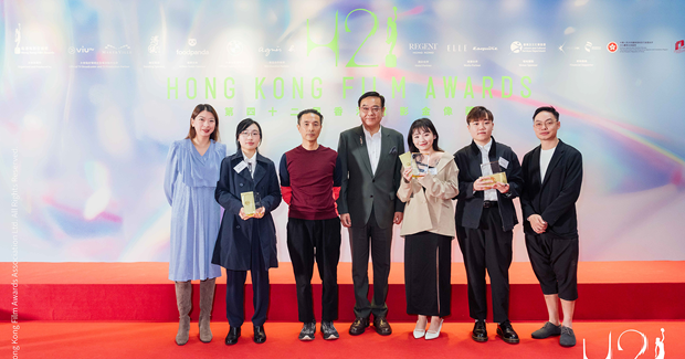 HKFilm_Award