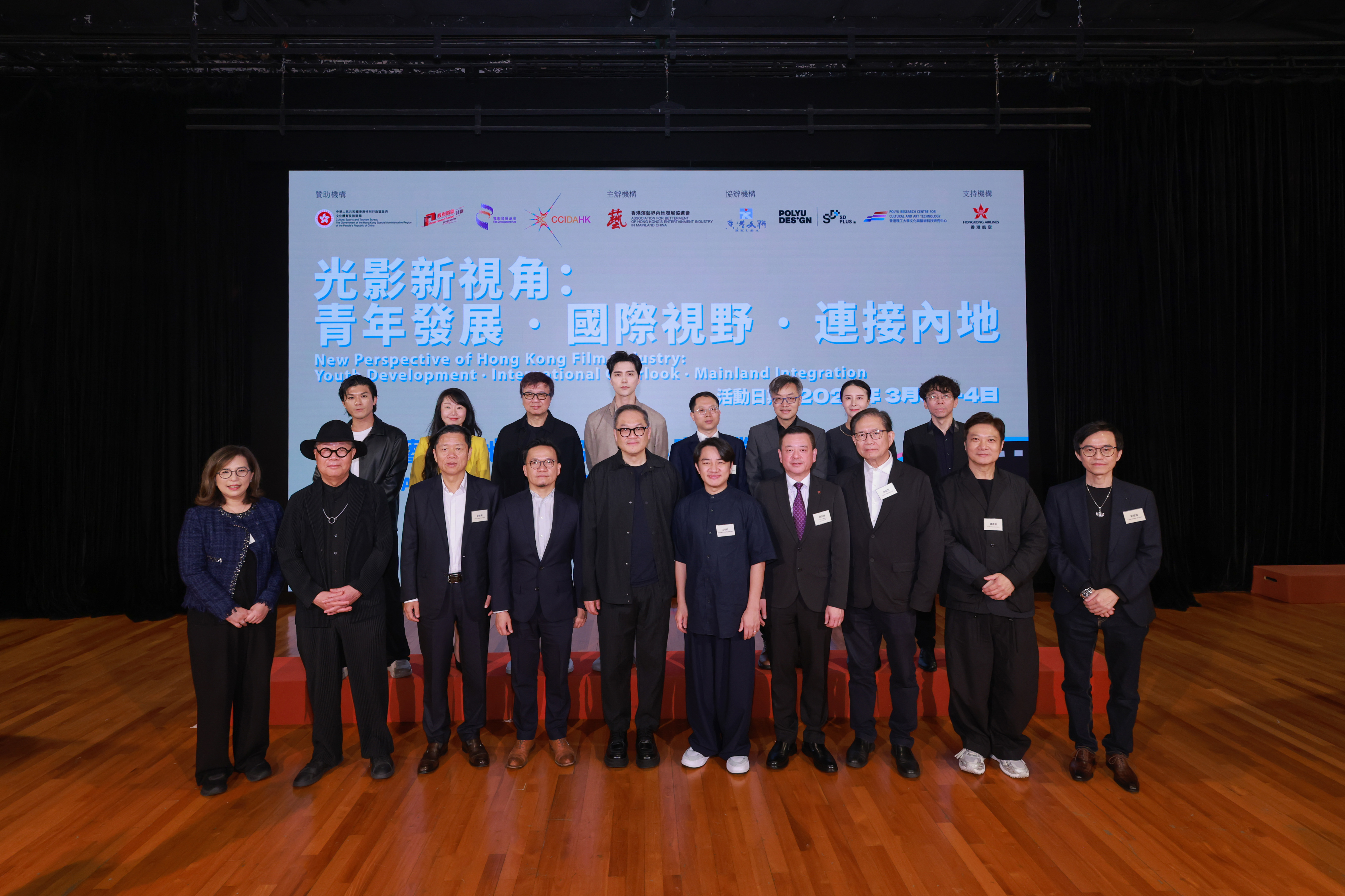 20250307 The Institutional Convention Conference 2025_website_03