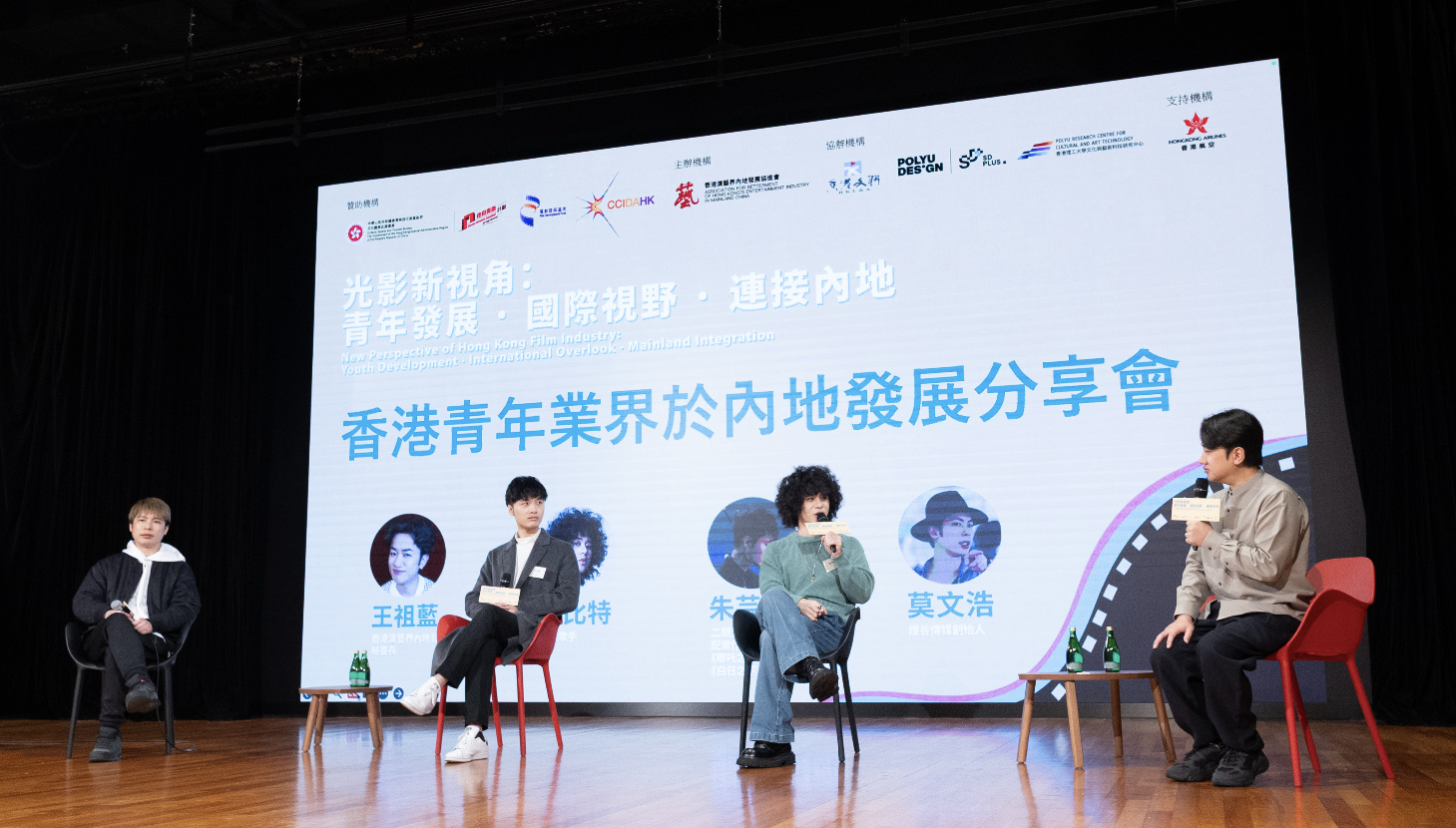 20250307 The Institutional Convention Conference 2025_website_04