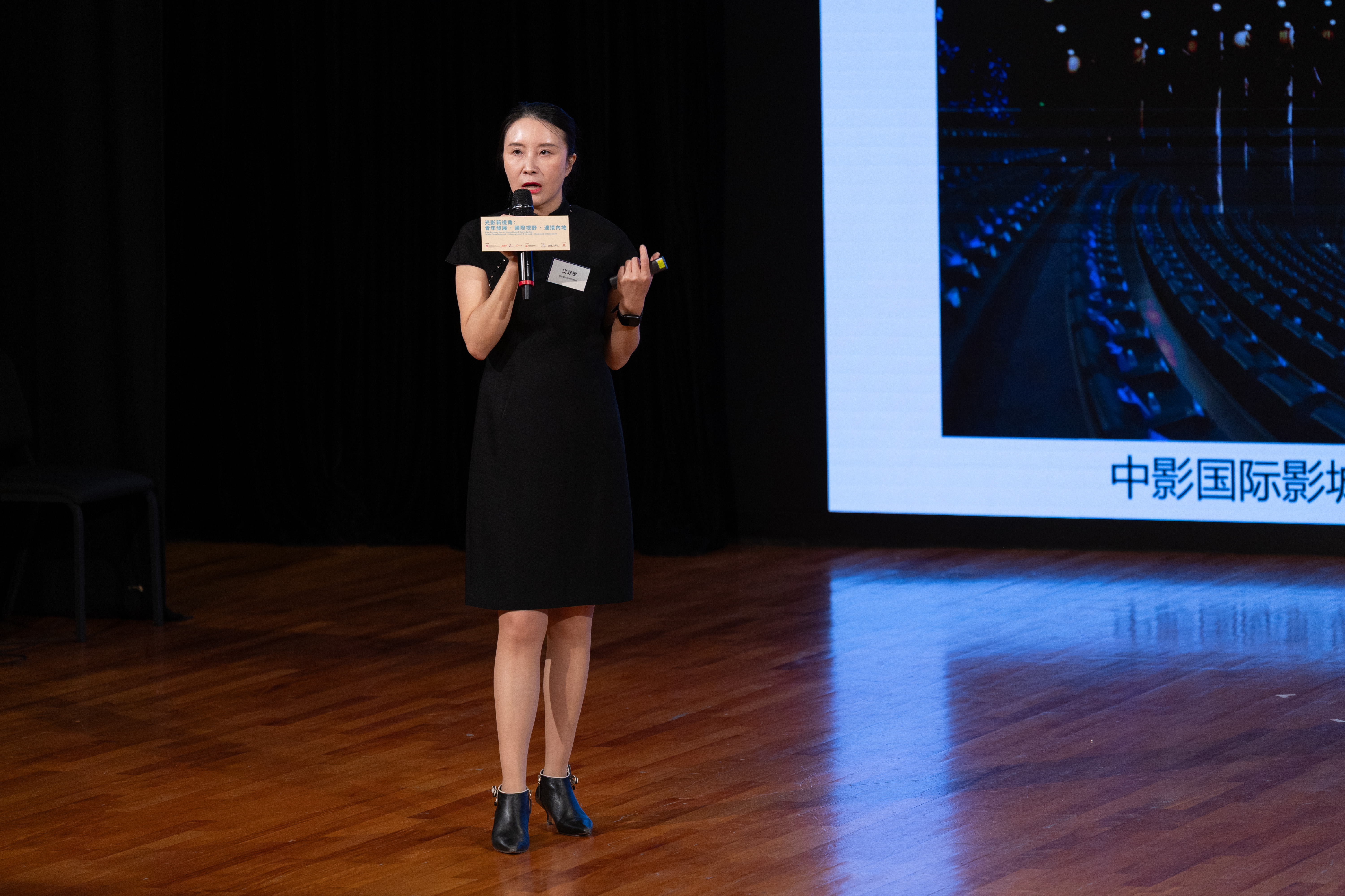 20250307 The Institutional Convention Conference 2025_website_05