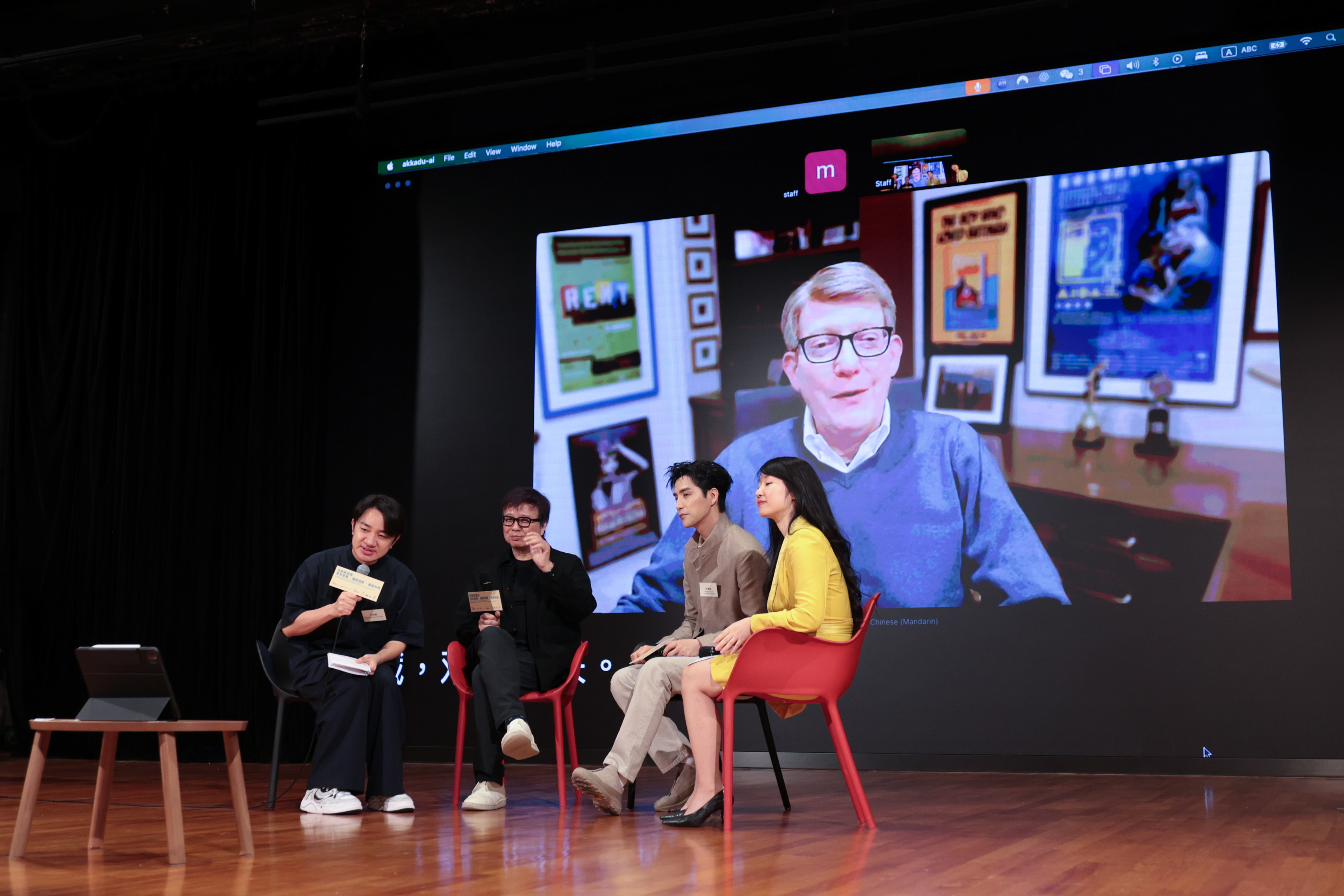 20250307 The Institutional Convention Conference 2025_website_06