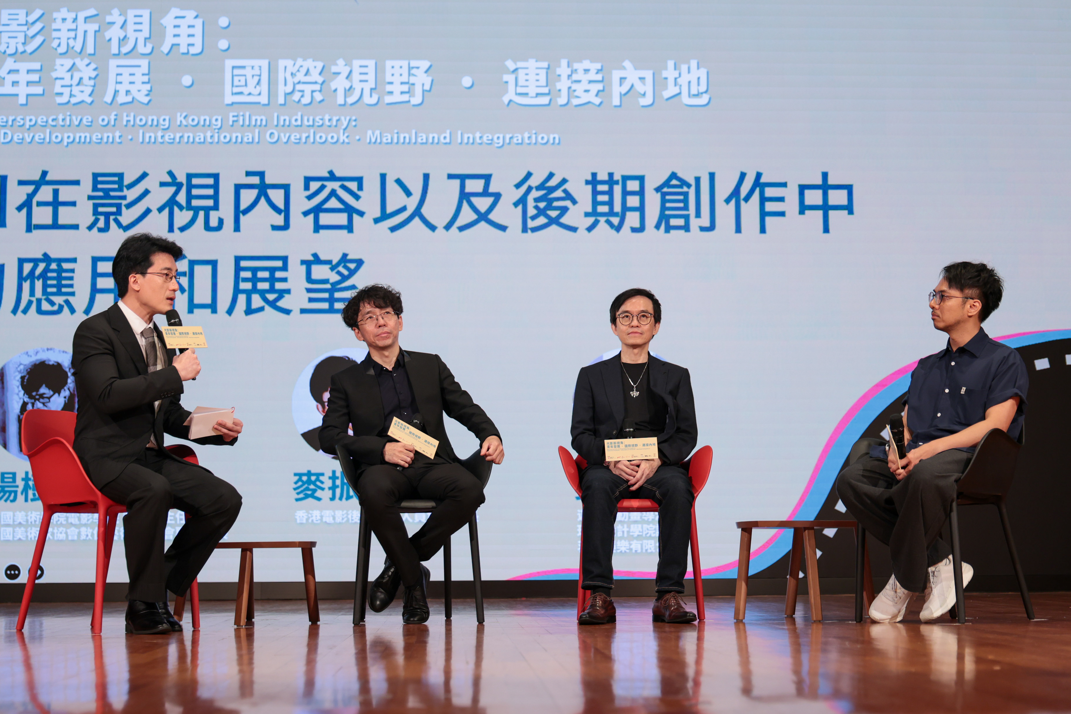 20250307 The Institutional Convention Conference 2025_website_07