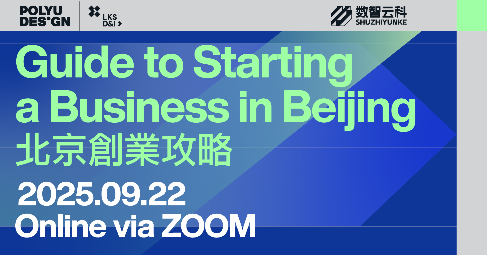 News-Thumbnail_Webinar_20250922