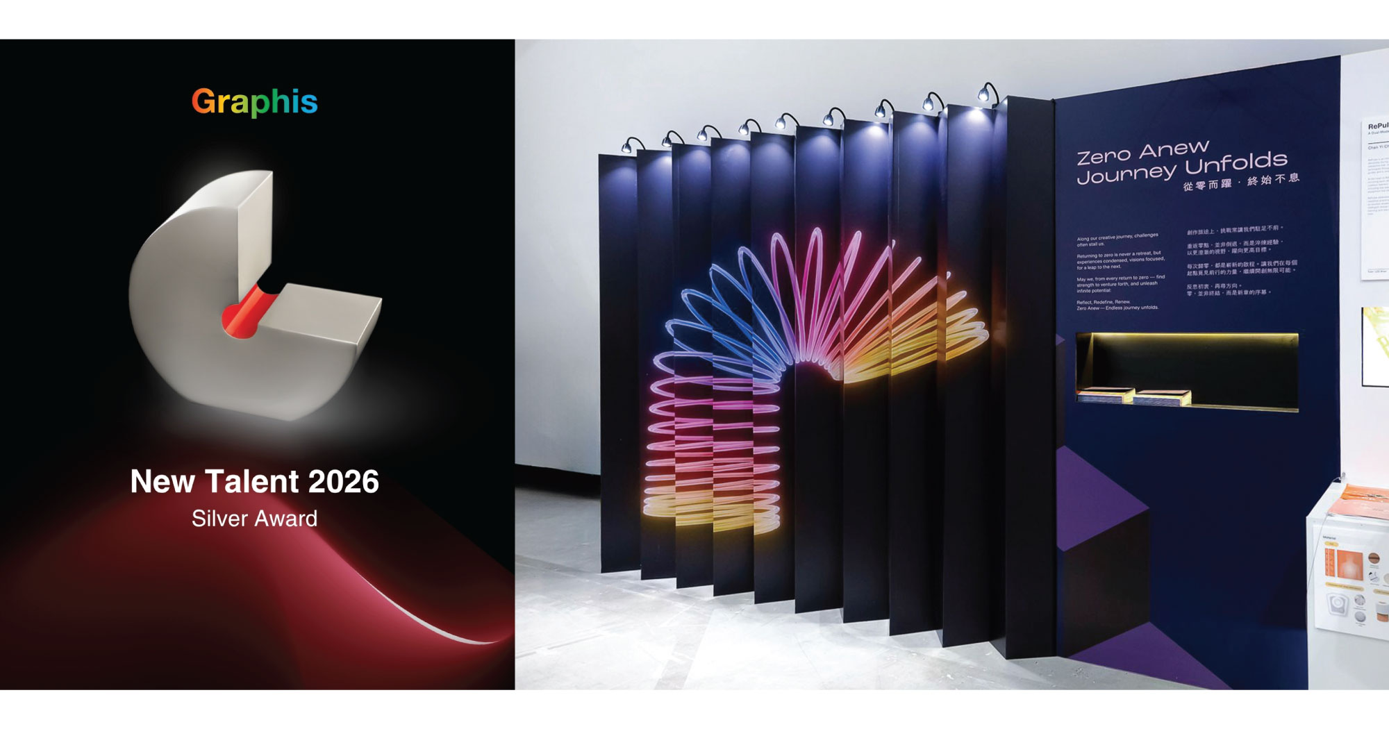 Graphis Recognises PolyU Design Students at New Talent Awards 2026