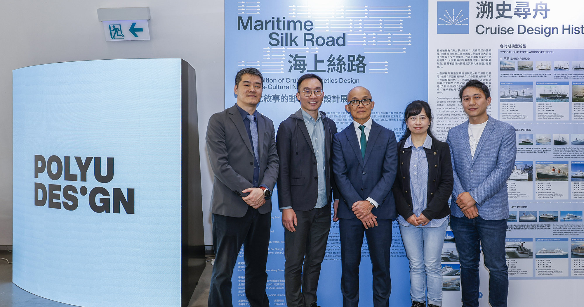 Maritime Exhibition Opening IMG1