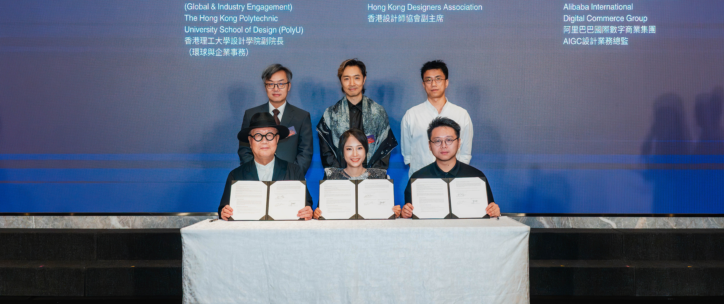 PolyU Design Announces Strategic AI Partnership with Alibaba International Design and HKDA