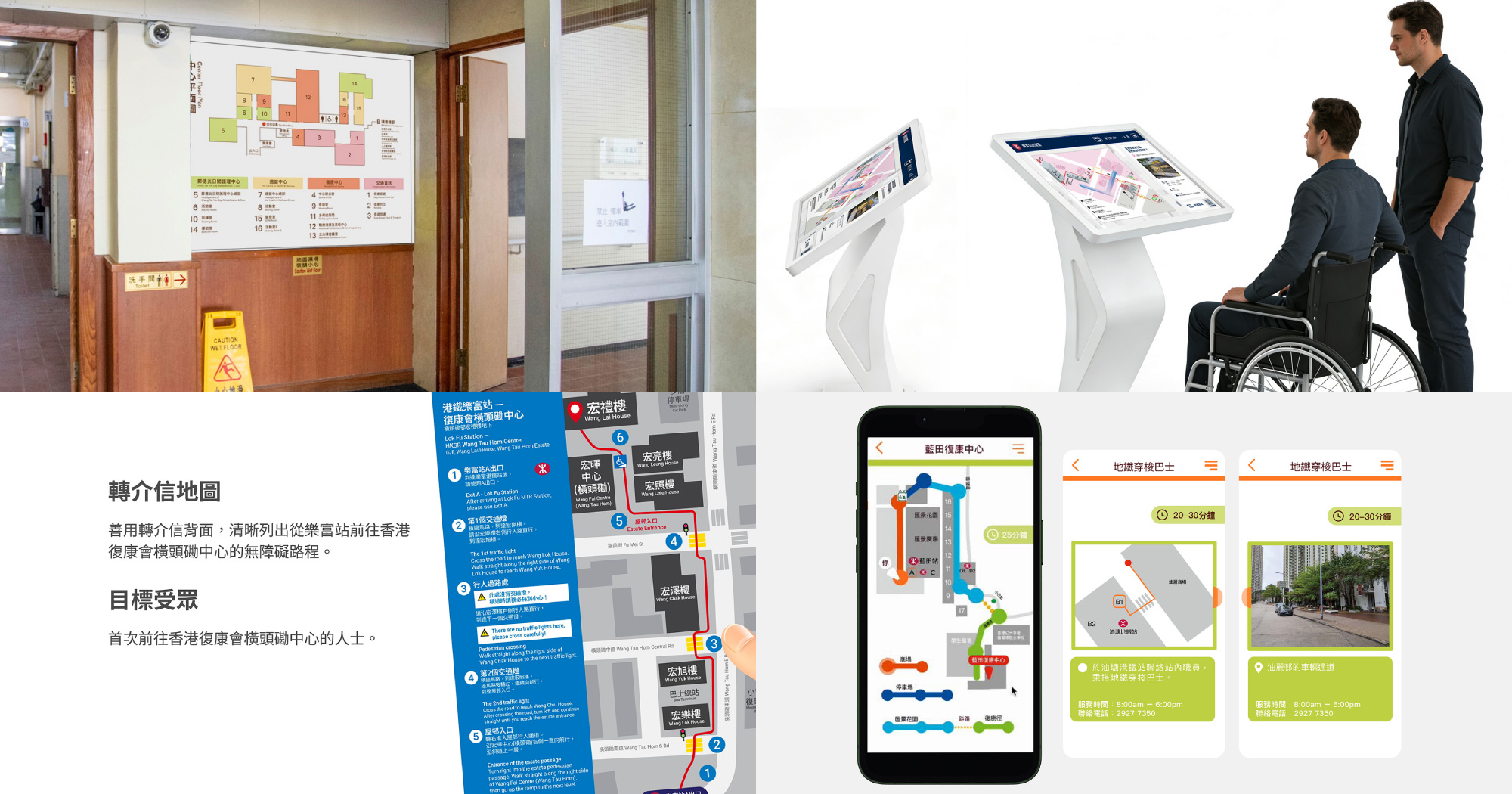 SD 3271 Studio 1_ Information project_website-01