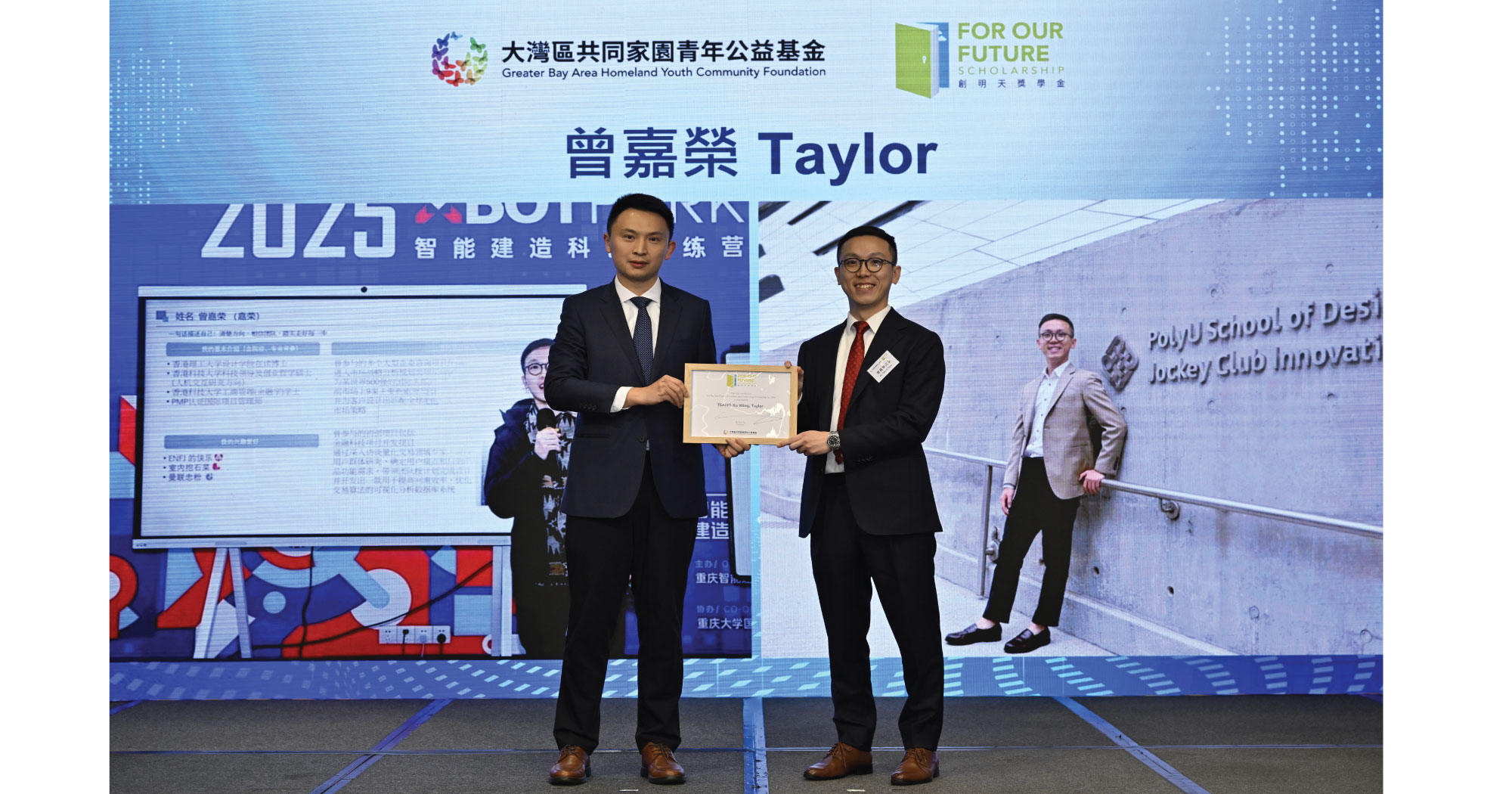 Tsang Ka Wing, PolyU Design PhD student and awardee of the For Our Future Innovation and Technology Scholarship 2025/26.