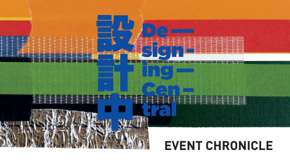 1Archive-Book_Designing-Central-cover