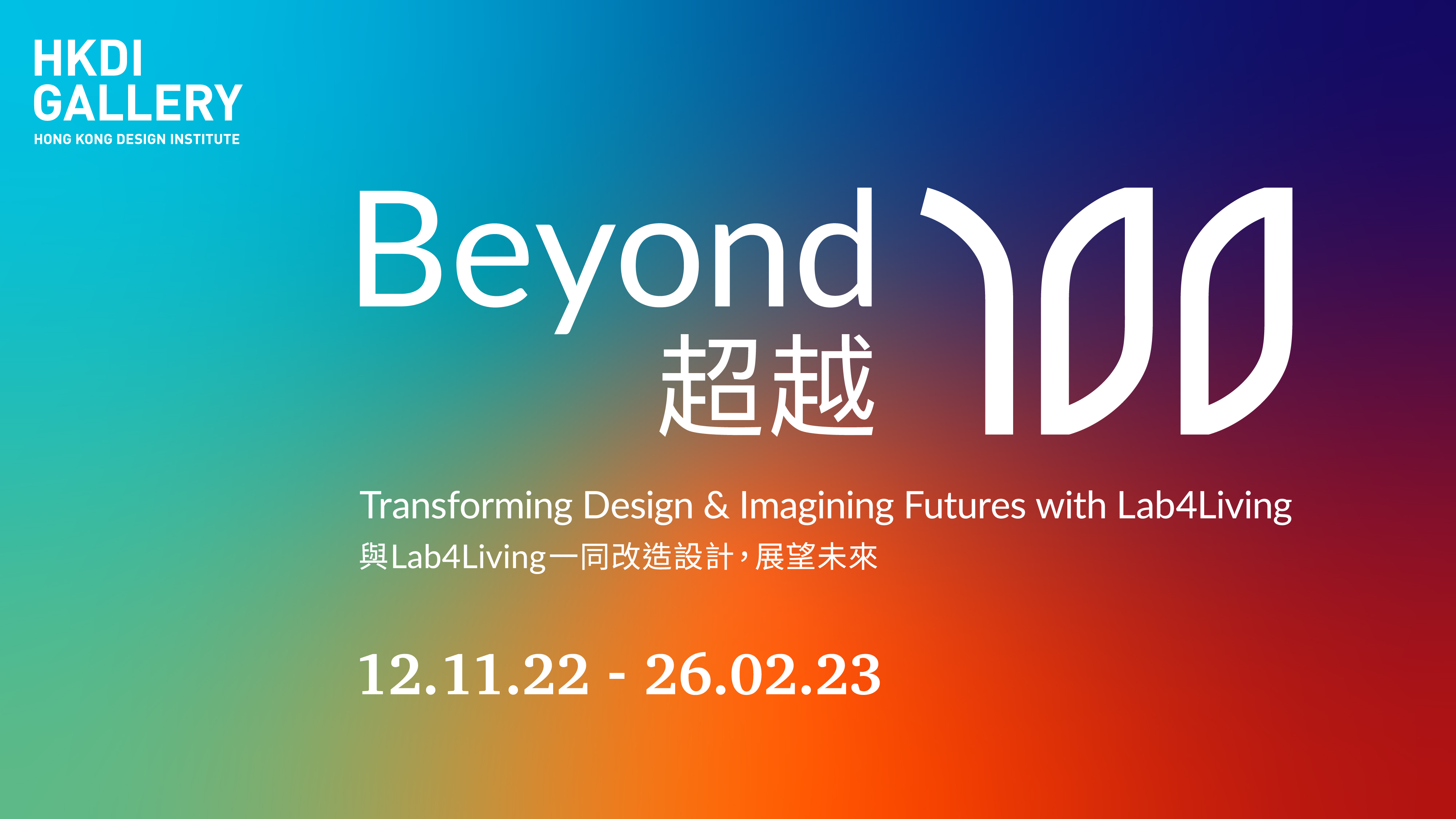 13_Lab4Living_FB Event page banner_Session 6