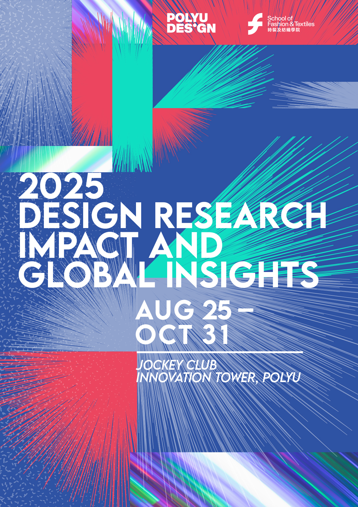 20250905 poster-01