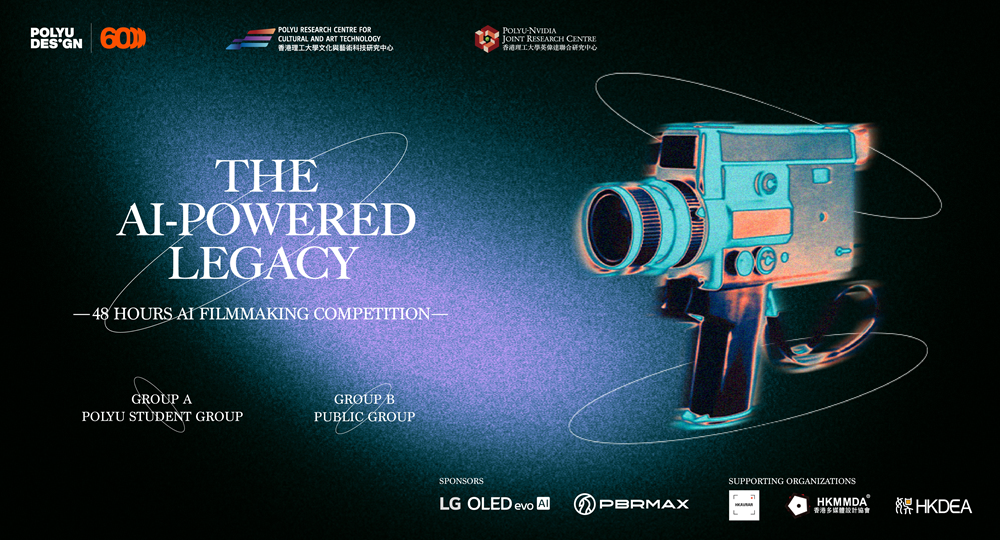 The AI-Powered Legacy - 48 Hours AI Filmmaking Competition | School of ...