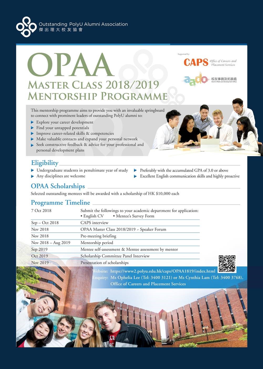 OPAA Master Class Mentorship Programme: Recruitment of Student Mentees ...