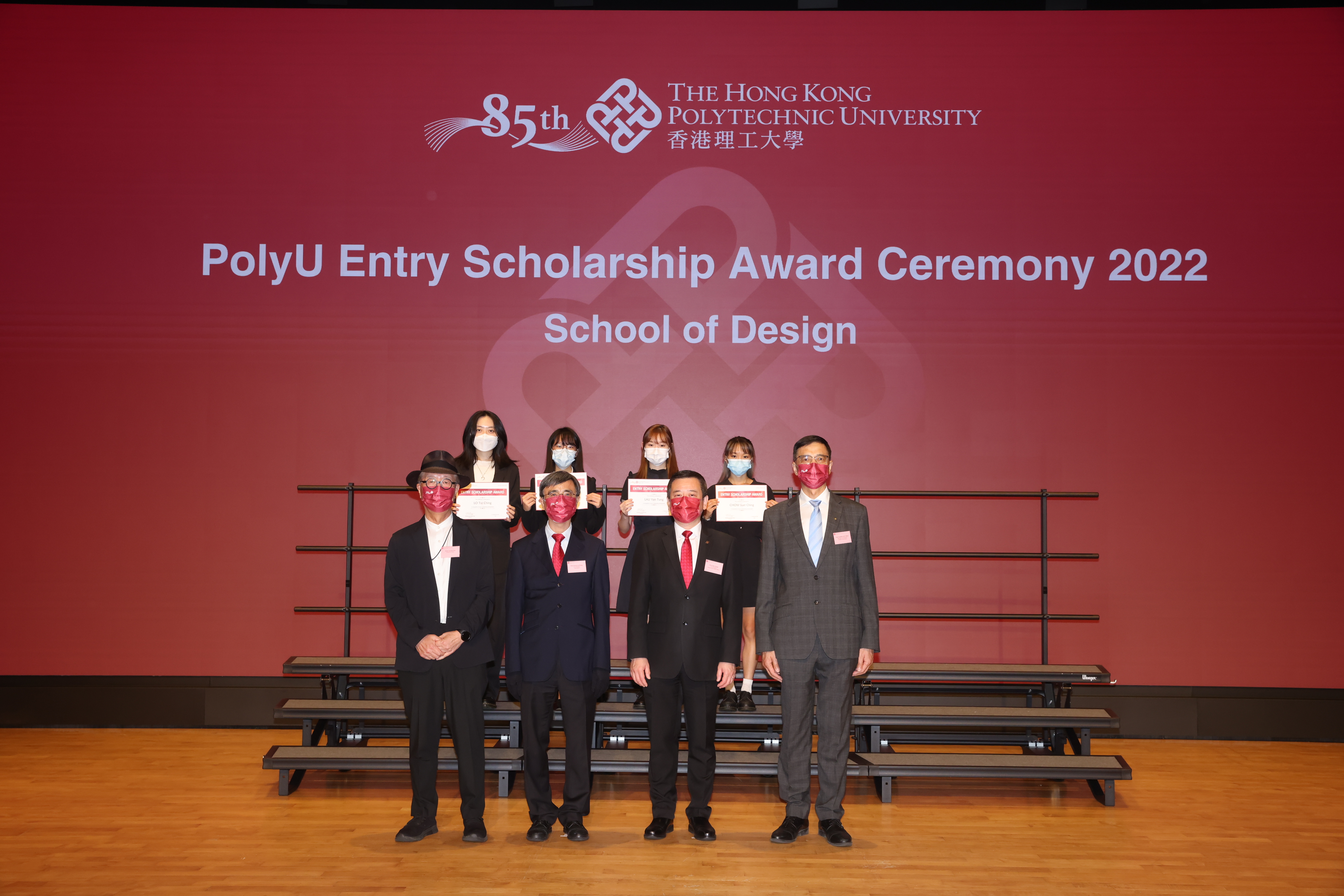 Announcing PolyU Entry Scholarship Awardees 2022 School of Design