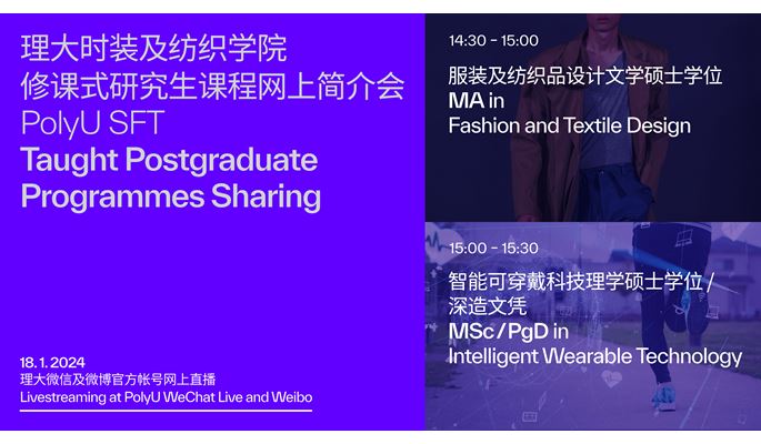 Tpg Programmes sharing-02