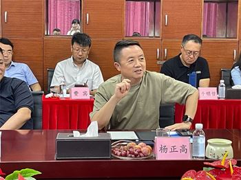YANG Zhenggao