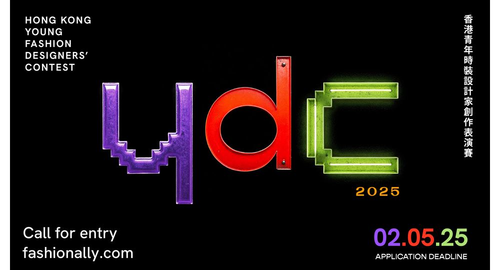 YDC2025_1920x1080 fb_1 (1)