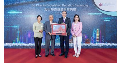 0922 GS Donation1