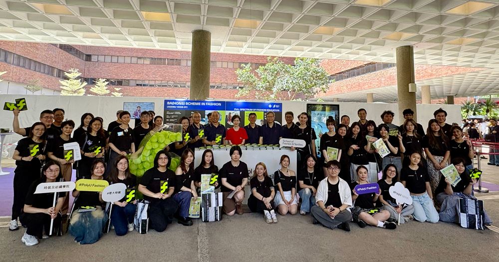 20250927 PolyU Info Day_1