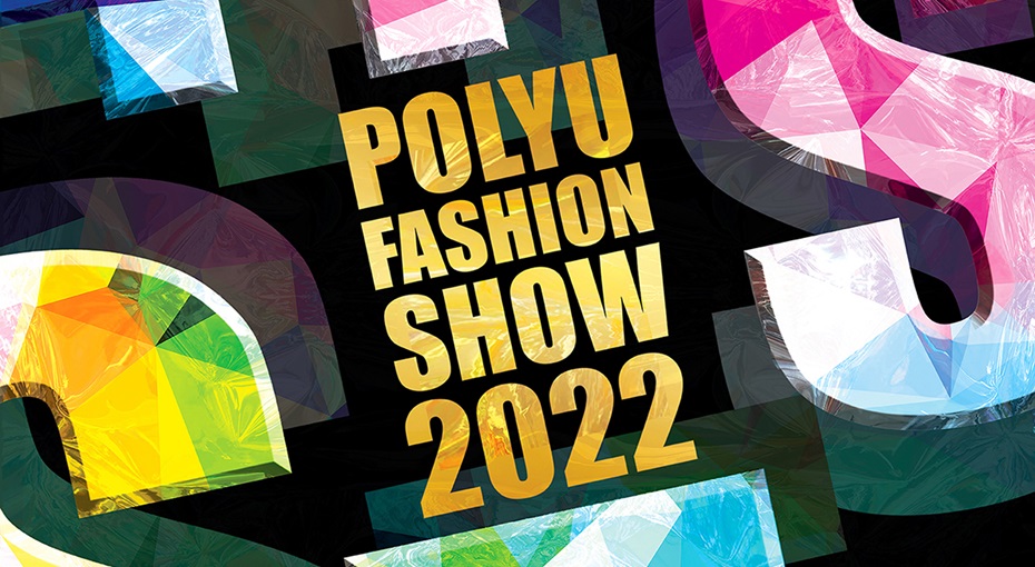 20220818 FashionShow_banner