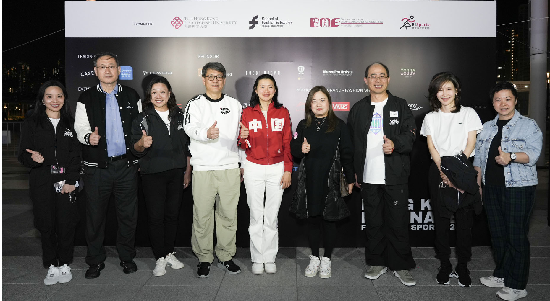 20251124 HKF h banner