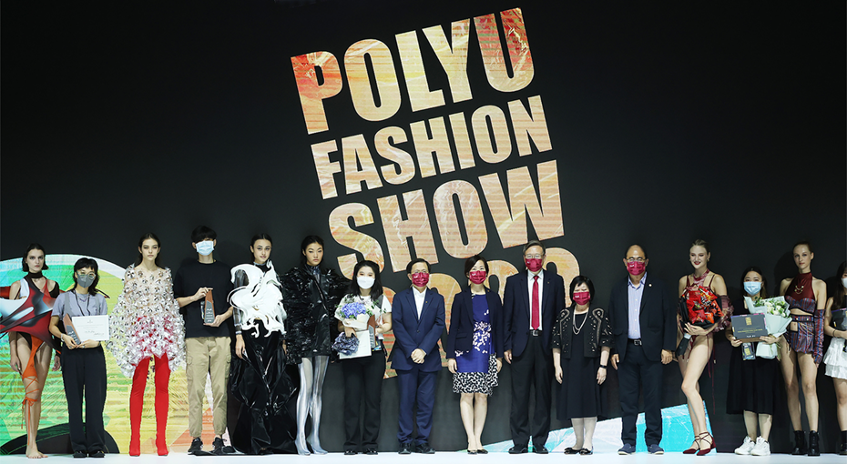 polyu fashion show 2022