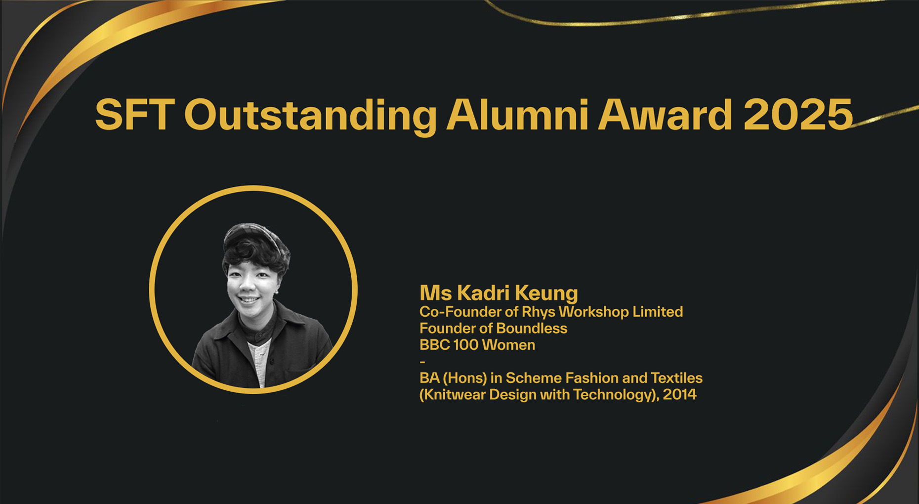 SFT Outstanding Alumni Award 2025 hero bannerupdated 0801