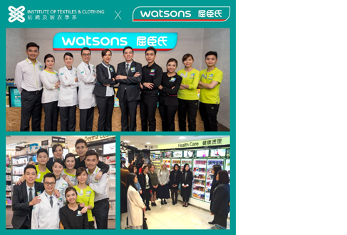 2016 Watsons project