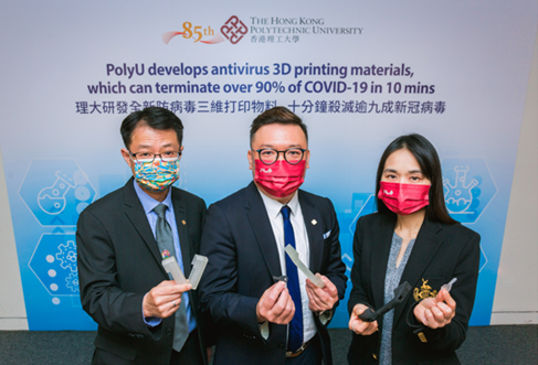 2022 anti-virus 3D printing materials