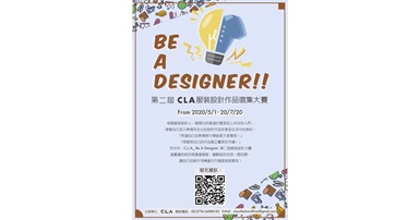 CLA_BaD_poster