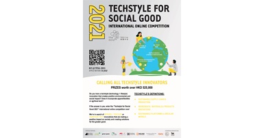 20210617_ENG_HK_Techstyle for Social Good_competition poster