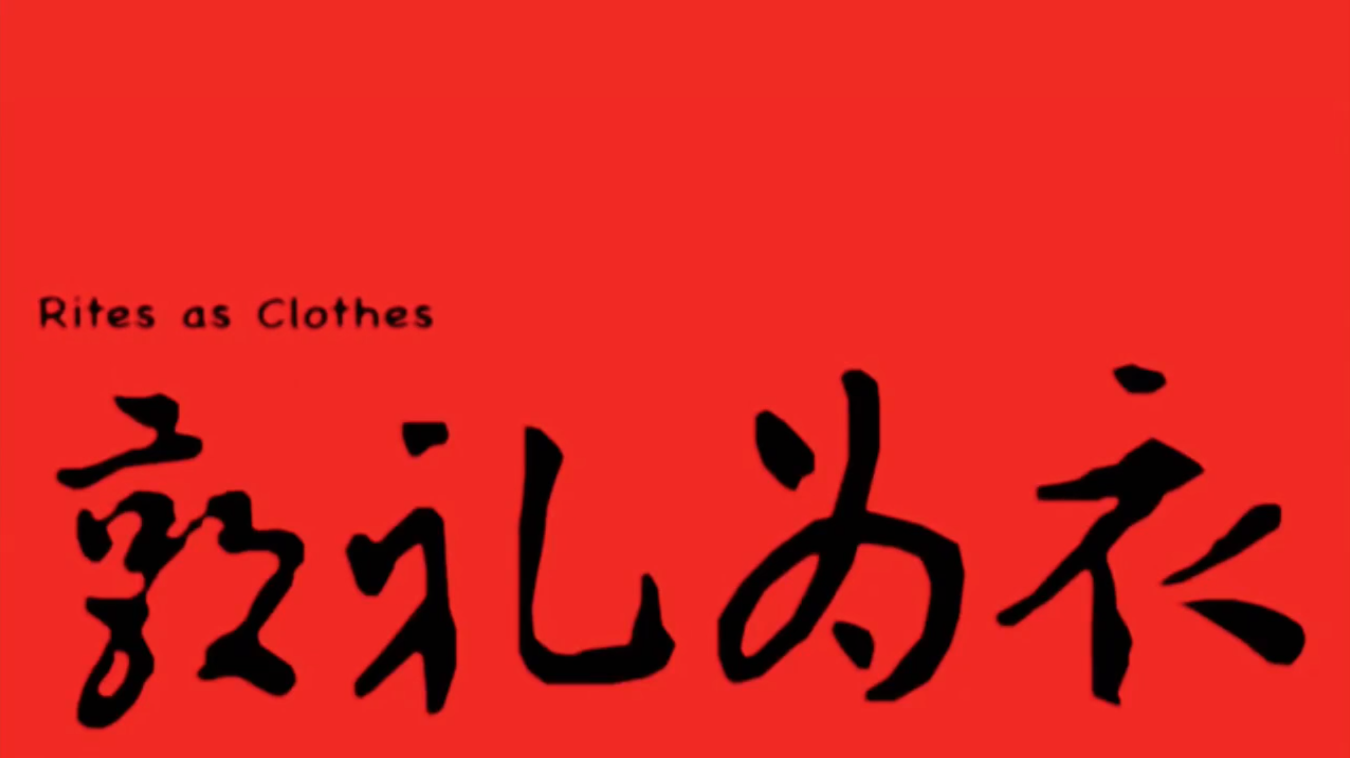 Rites as Clothes