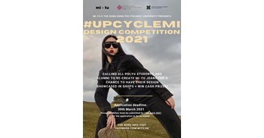 upcyclemi_poster