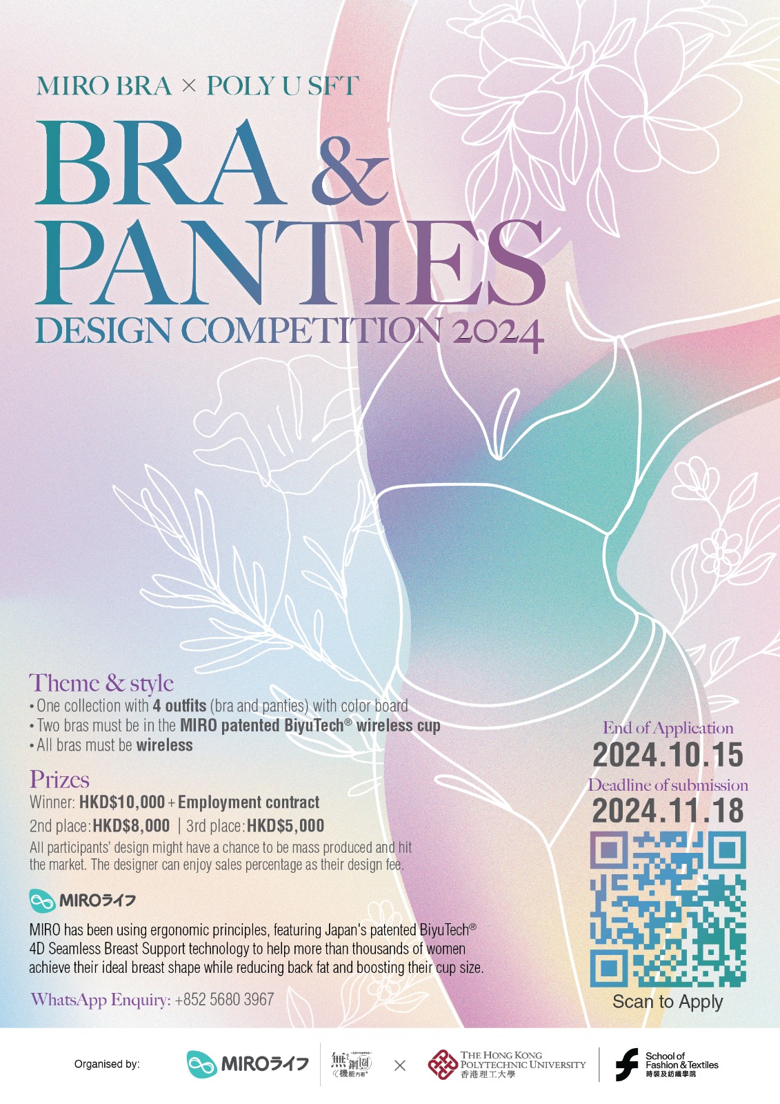 MIRO x PolyU design com poster