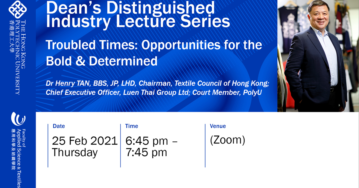 20210225 dean lecture