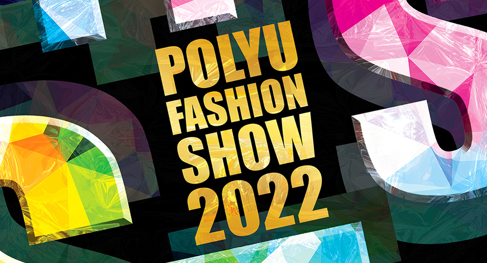 20220818 fashionshow_1000