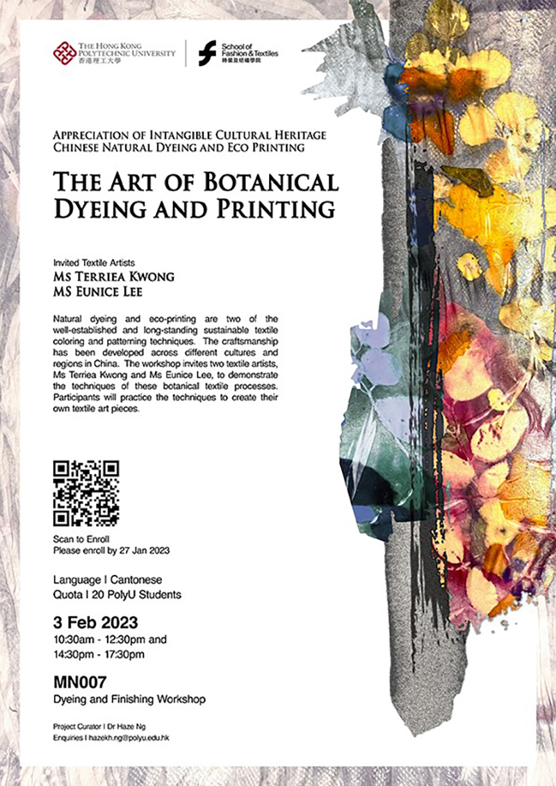 20230203 Chinese Natural Dyeing and Eco Printing Workshop_poster