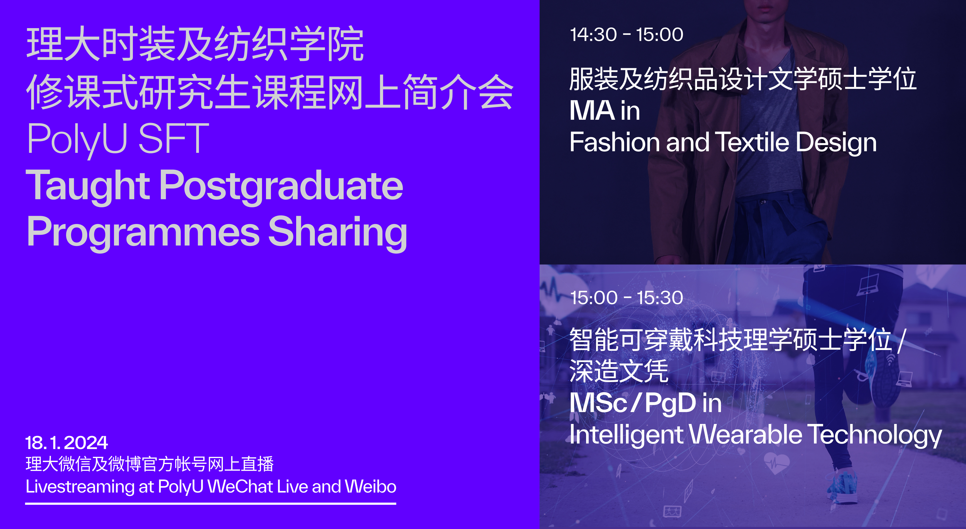 Tpg Programmes sharing-02