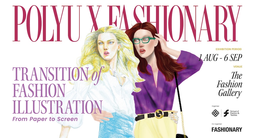 0801 exhibition 1000x540