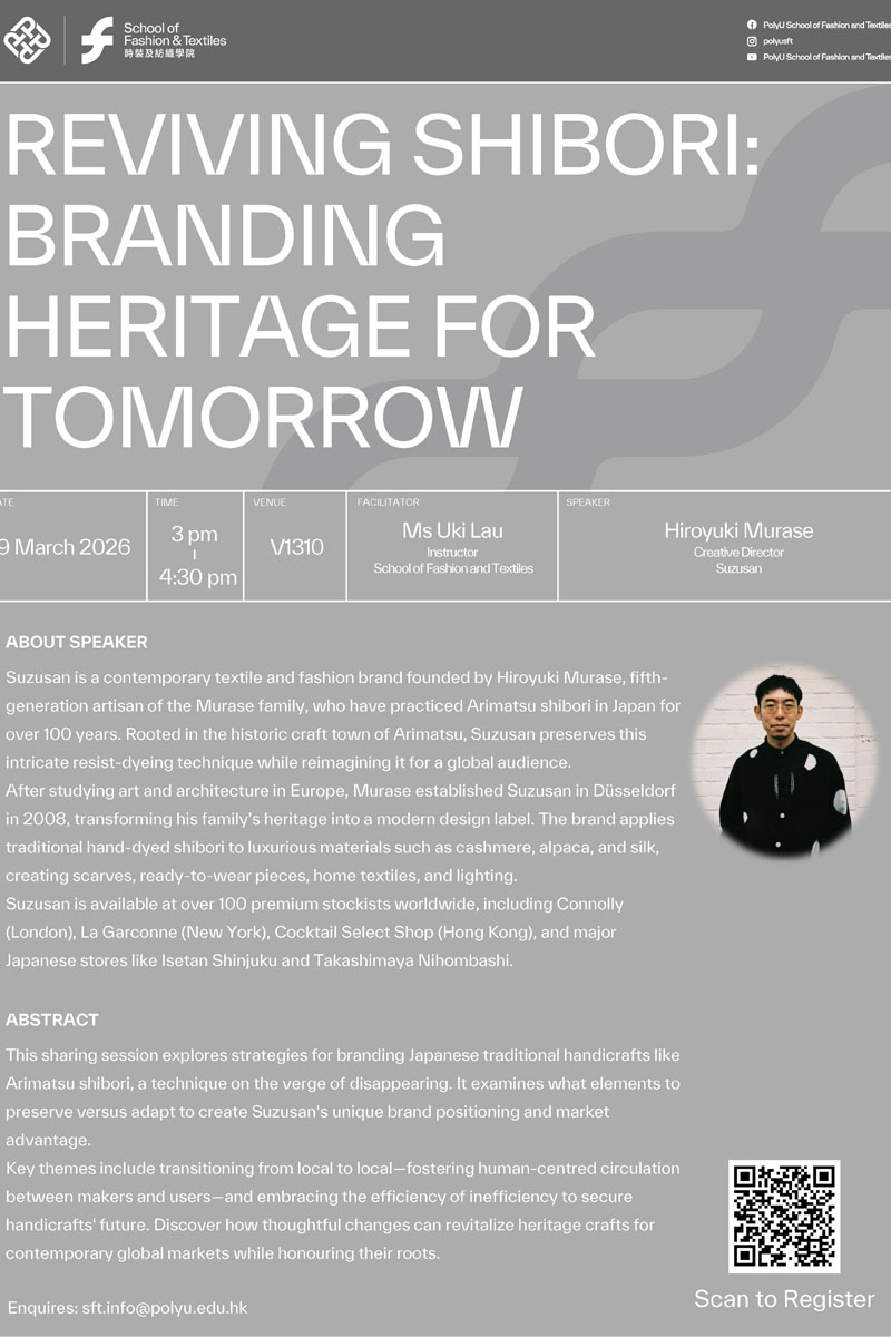 0319 guest lecture_poster