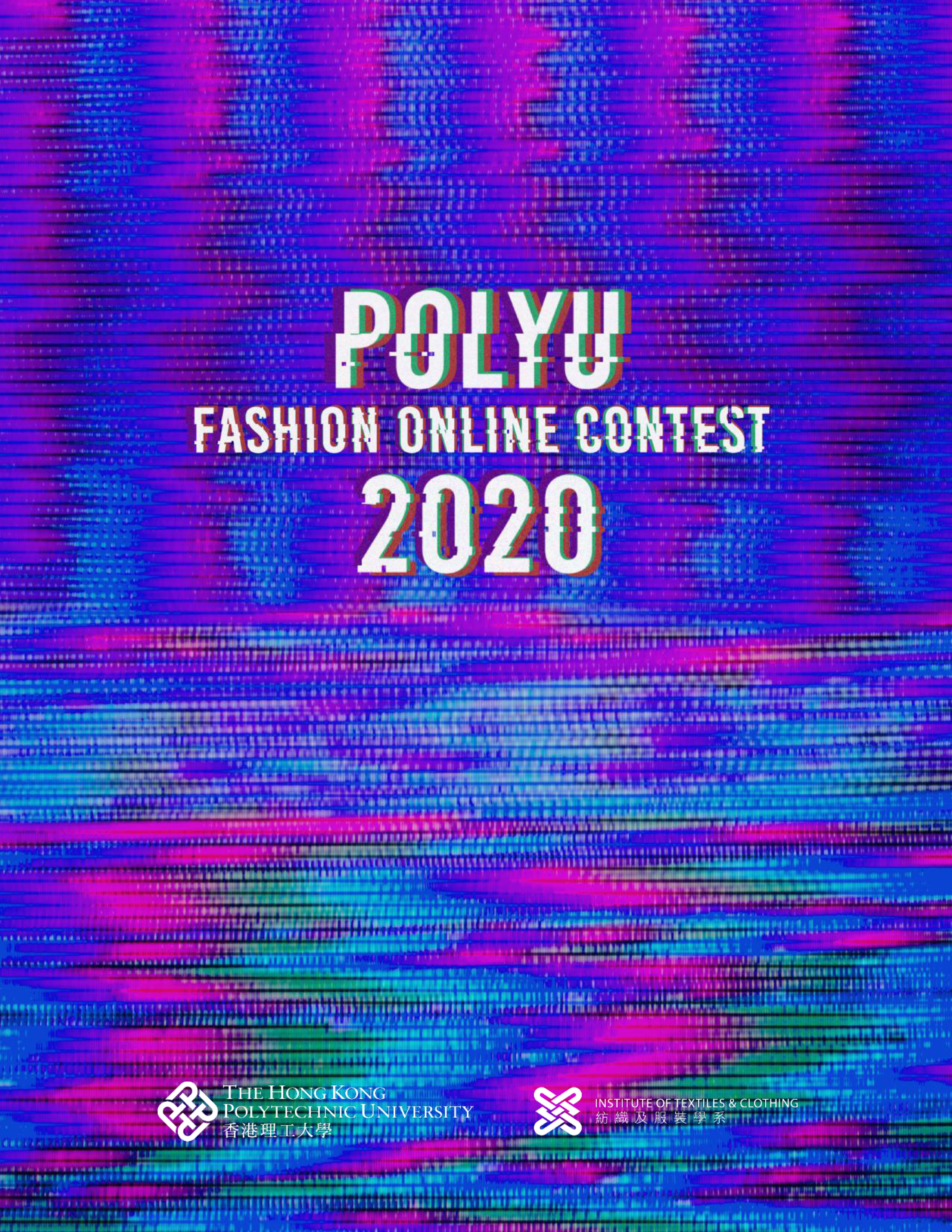 E-BROCHURE-online contest