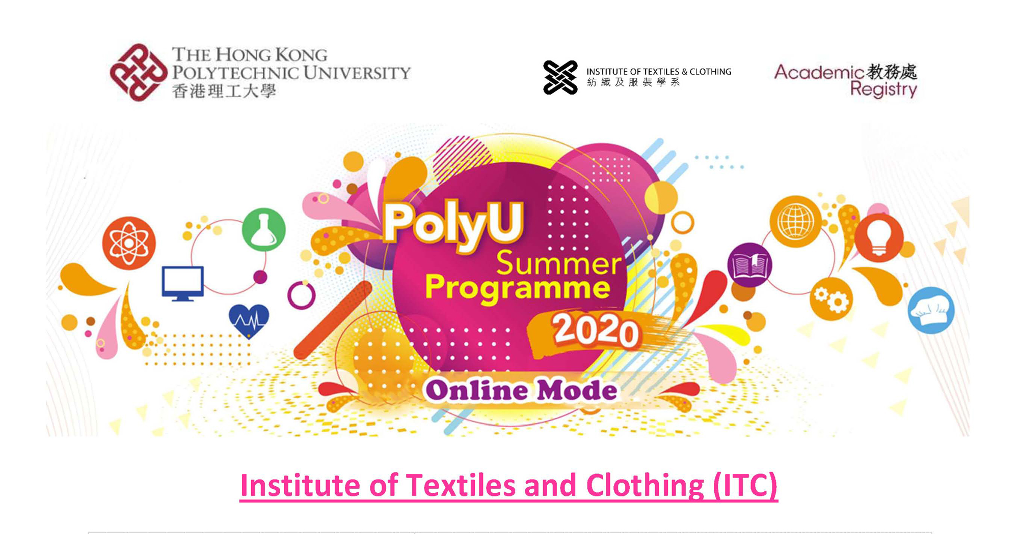 20200827 summer programme