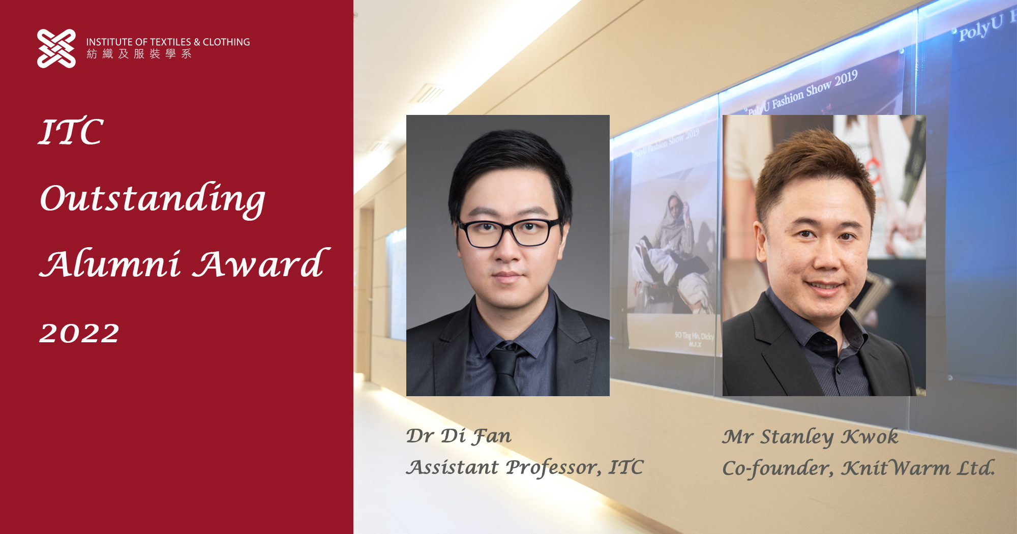 0412 outstanding alumni award