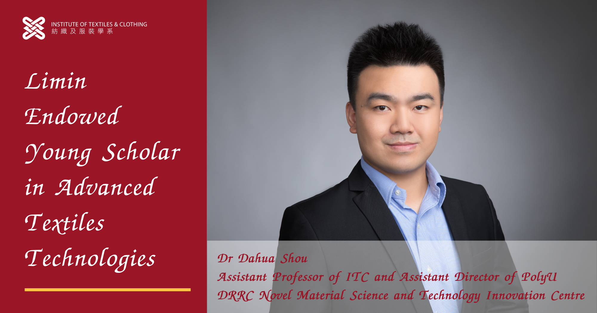 0419Dr Shou Endowed professorship