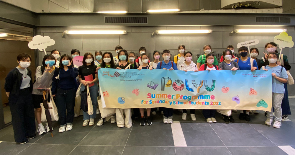 20220809_summer_program_1_1000x525