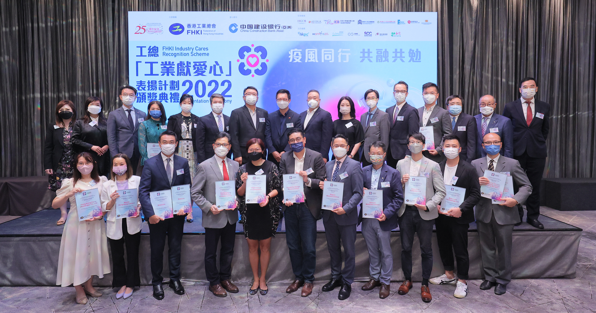 20220927_Prof Kan and Dr Chris Lo_1