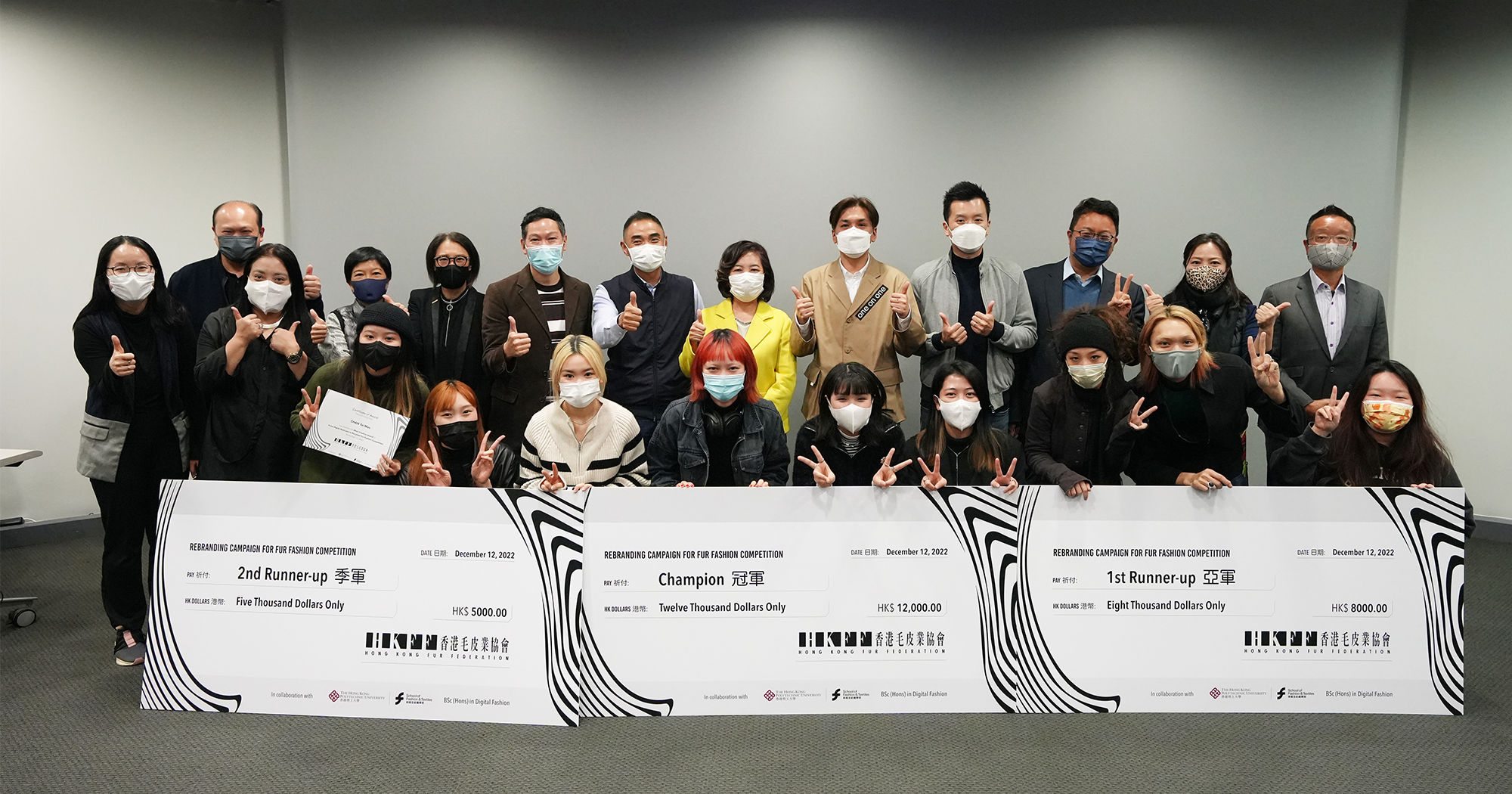 2023013 Fur competition_01