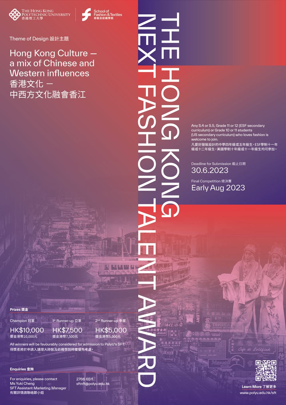 FashionDesignCompetition_extend