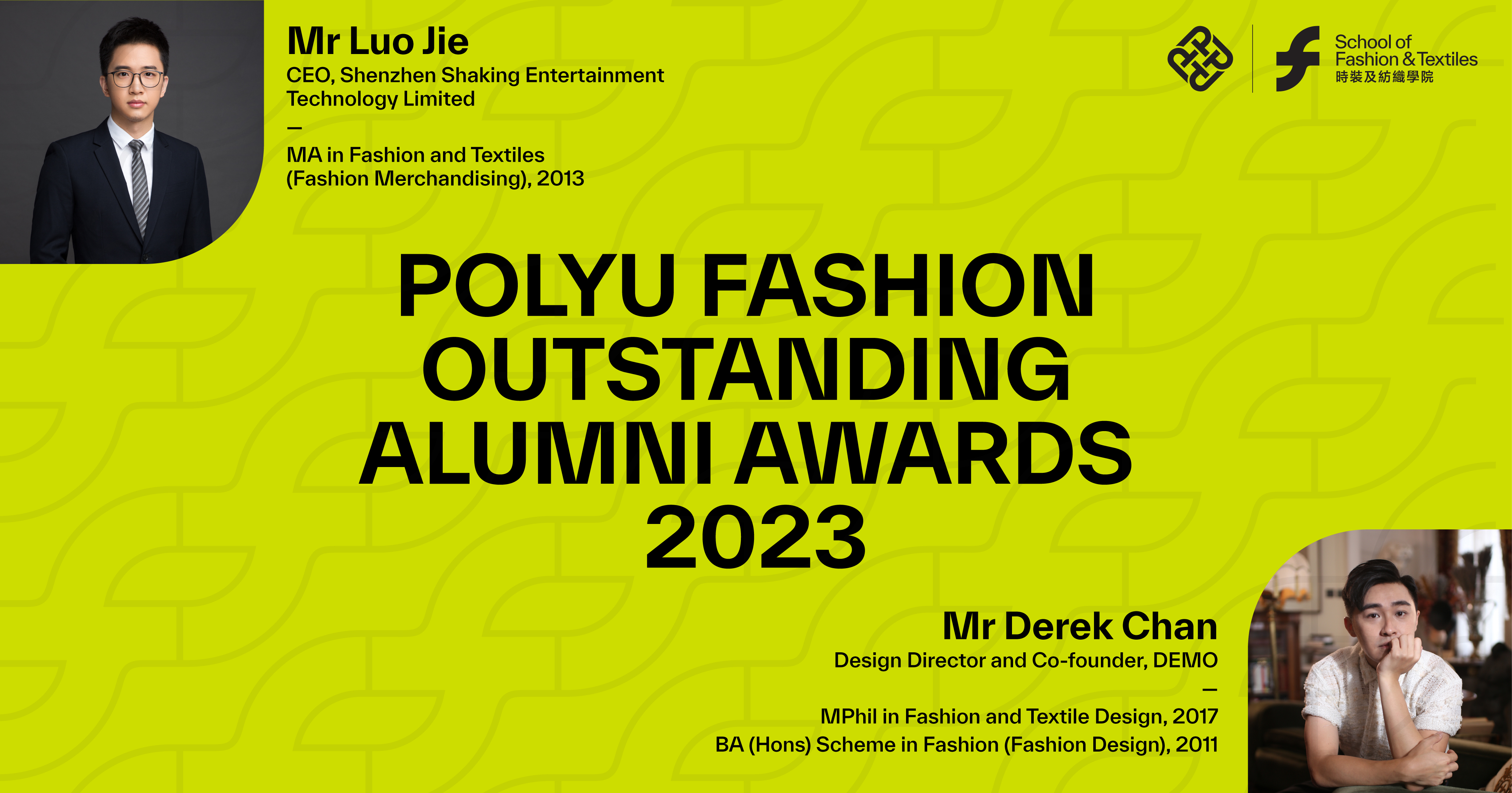 OutstandingAlumniAwards2023-news