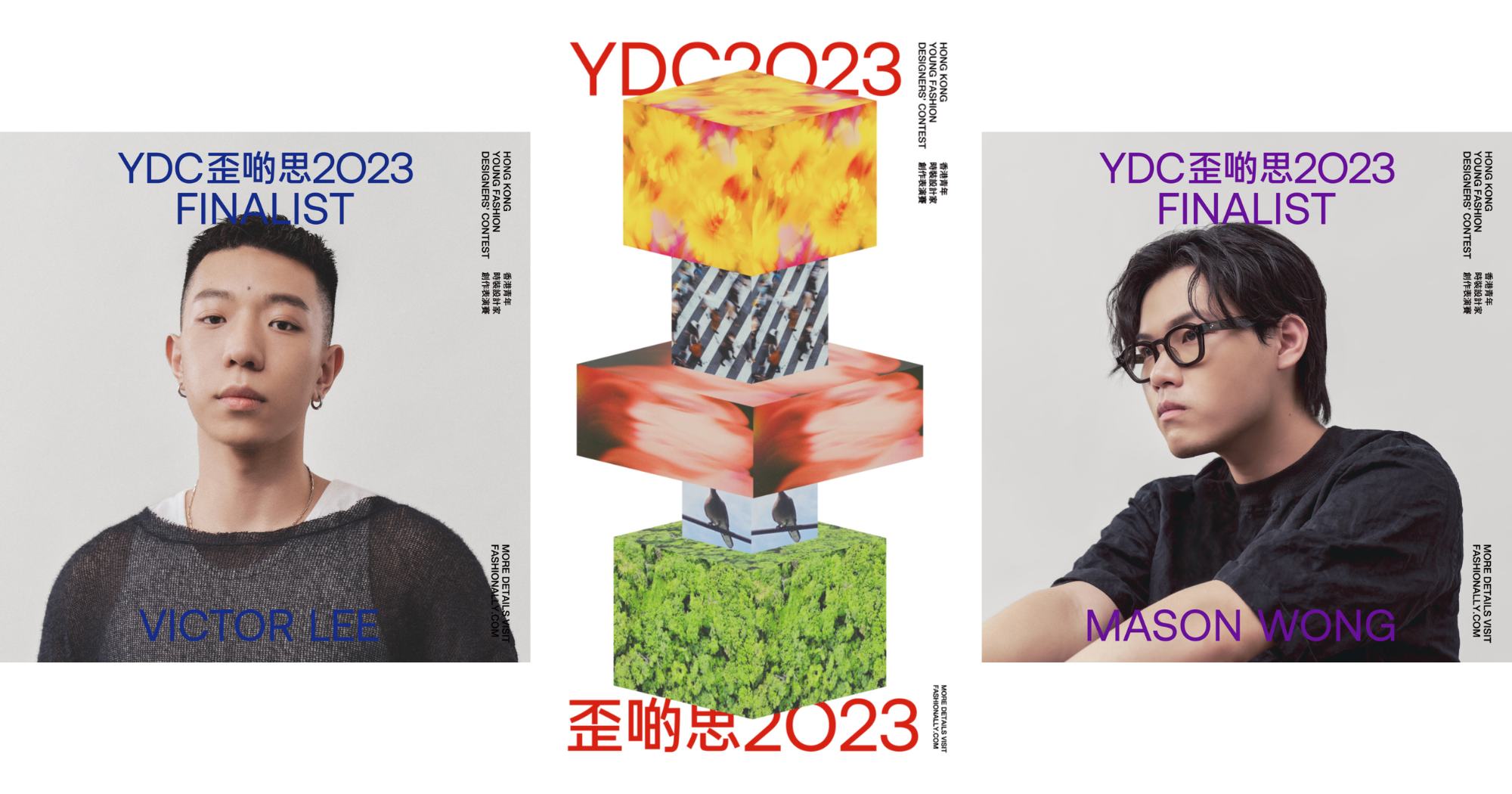 ydc2023_01